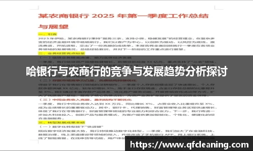 百达娱乐彩票平台